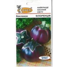 Баклажан Флоренція 0,5 г